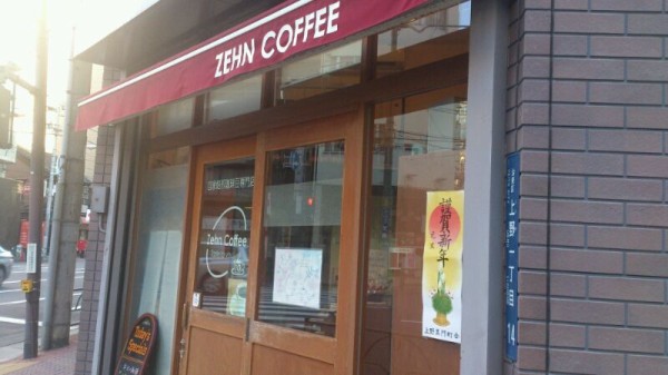 Zehn Coffee ツェーンコーヒー 湯島 東京ソトアサ日記 東京で朝食を