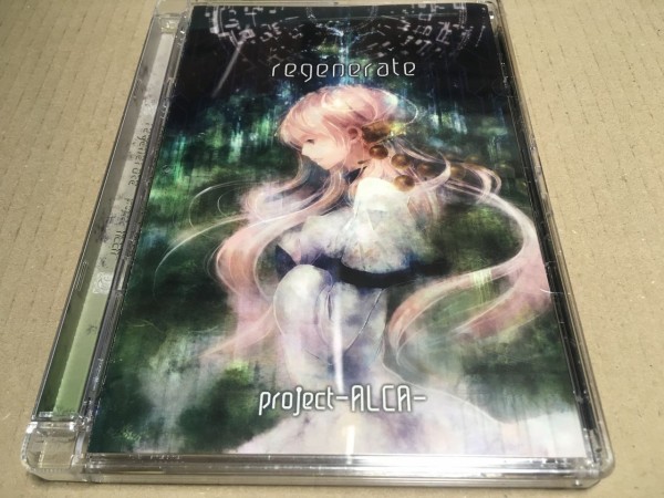 やなぎなぎ音源収集（中古同人CD、駿河屋） : 弧月蝕