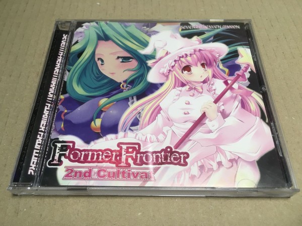 やなぎなぎ音源収集（中古同人CD、駿河屋） : 弧月蝕