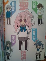 せいなるめぐみ1巻 二回目