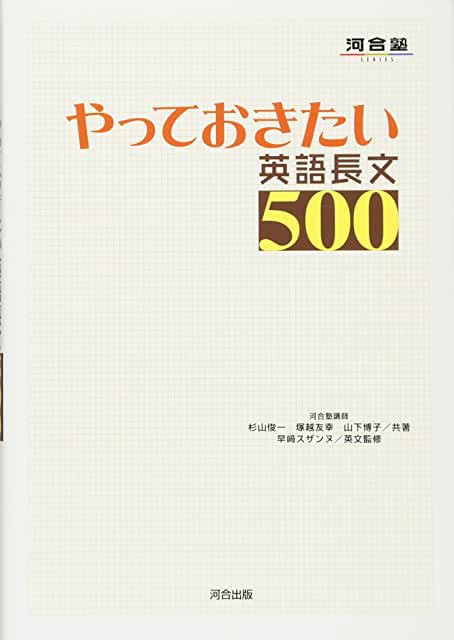 大学入試 参考書 大学受験 参考書 過去問