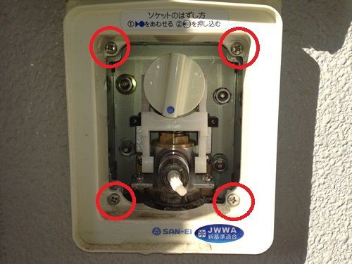 SANEI[V960ALU-3]三栄水栓 水道用コンセントシンプレット SANEI