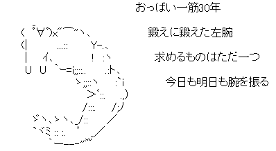 40歳ババアのおっぱいを35歳ババアのおっぱいに偽装するブラ発売予定 情弱 ゆとりnews