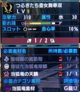 のんびり行こう 雪純ゆとり日記 明日は明日の風が吹く
