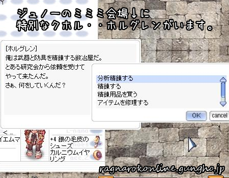 ミミミの分析精錬 先頭を歩く迷子の日記