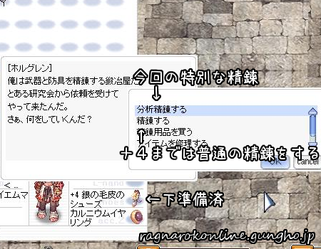 ミミミの分析精錬 先頭を歩く迷子の日記