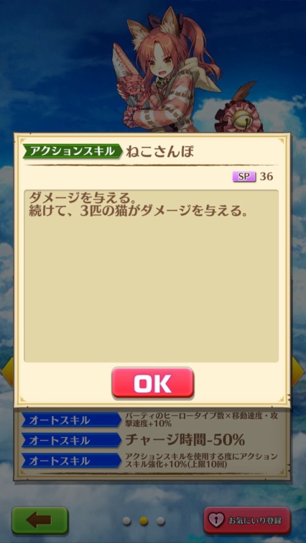 Y 最かわ猫情報色々 ネタバレ含む Yutty Dora Nekoの白猫blog