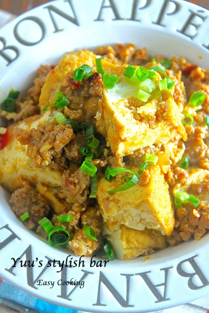 食べ応え抜群！！ご飯がすすむピリ辛味♡『厚揚げで作る♡麻婆豆腐