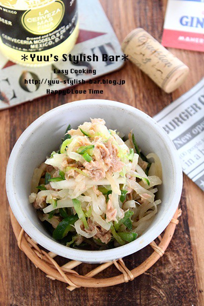 お盆あけの疲れた胃腸に 大根ときゅうりの和風ツナ和え 簡単 節約 作り置き お弁当 作り置き スピードおかず De おうちバル Yuu S Stylish Bar Powered By ライブドアブログ