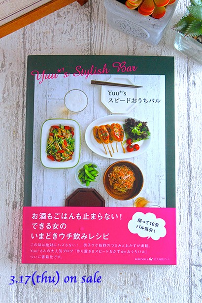 味の風 料理本 料理は知識が9割 – 丸善ジュンク堂書店ネットストア