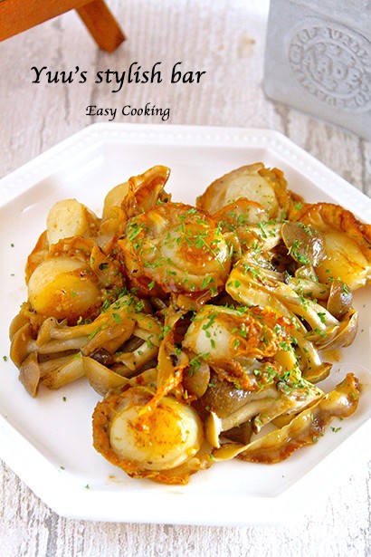 旨味凝縮 危険なほどにお酒がすすむ ホタテとしめじのバター醤油炒め 簡単 節約 作り置き スピードおかず De おうちバル Yuu S Stylish Bar Powered By ライブドアブログ