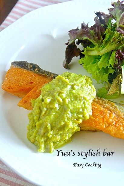 激しくオススメ 濃厚 クリーミー 鮭のムニエル アボカドディップ添え 簡単 節約 作り置き スピードおかず De おうちバル Yuu S Stylish Bar Powered By ライブドアブログ