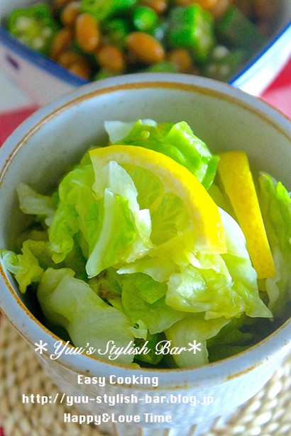 日持ち3 4日 脱 市販の素 キャベツの絶品浅漬け 簡単 節約 作り置き お弁当 作り置き スピードおかず De おうちバル Yuu S Stylish Bar Powered By ライブドアブログ