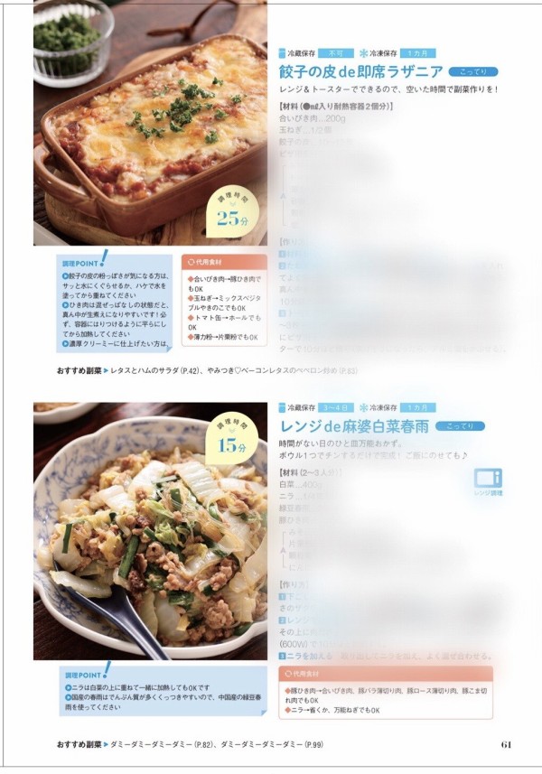 新刊ご予約スタート＆購入者特典＆プレゼントキャンペーン】帰ってから