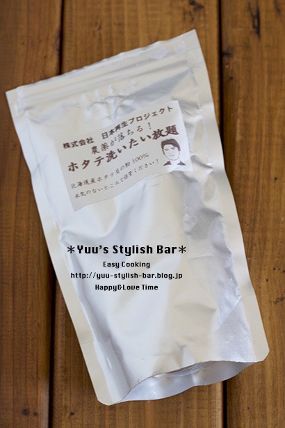 お野菜の 農薬除去 ってどうしてますか スーパーの野菜を安全に食べるには 作り置き スピードおかず De おうちバル Yuu S Stylish Bar Powered By ライブドアブログ