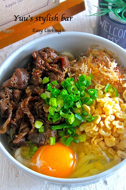 男子の胃袋掴みます 夜遅くのご飯にも最適 釜玉肉うどん 簡単 節約 作り置き スピードおかず De おうちバル Yuu S Stylish Bar Powered By ライブドアブログ
