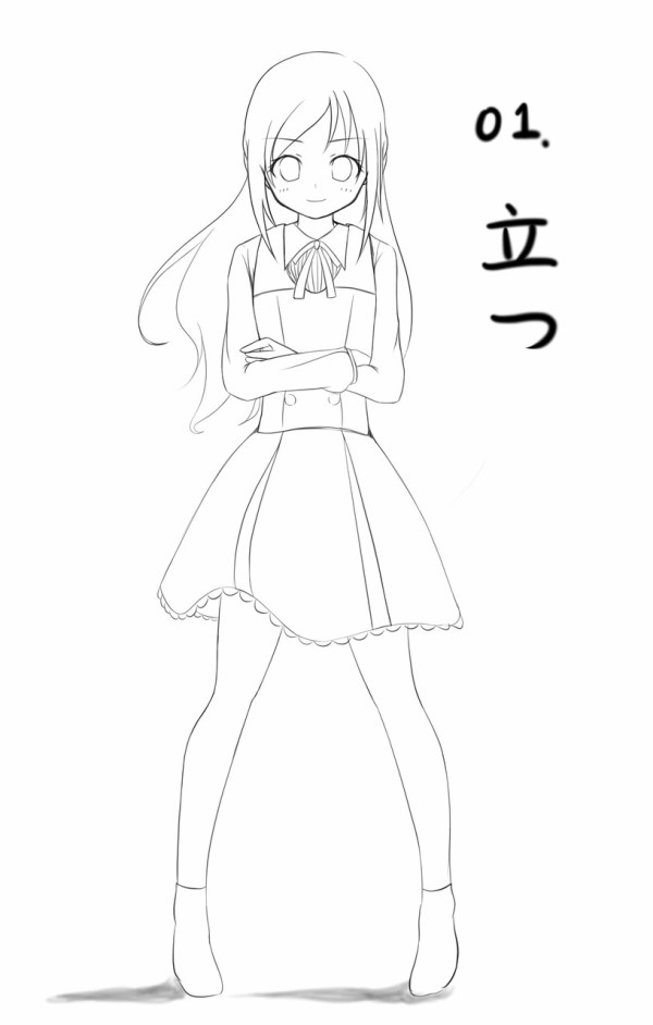 60のポーズで六花ちゃん 01 立つ 冷やしお絵かきはじめてました 60のポーズで六花ちゃん 01 立つ 冷やしお絵かきはじめてました