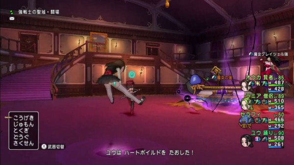 魔女グレイツェル強編 ユウのdqメモ