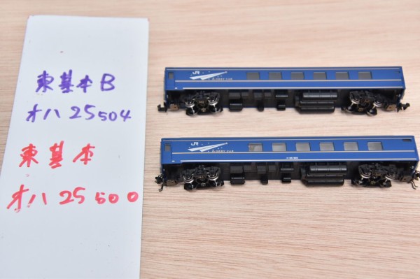TOMIX 98704北斗星東日本仕様基本B を比較 鉄道模型 Nゲージ