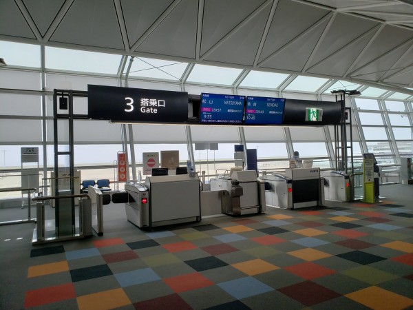 5 夏空の 煙はいで湯か かの汽車か 松山篇 ゆうぼうたび日記