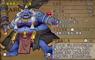 ネタバレ有 リィンとラウルの話 ゆうきりんりん