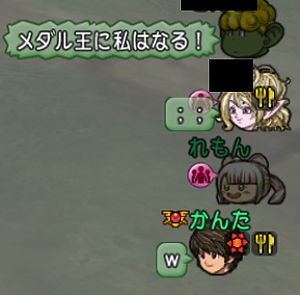 わだつみのしずくよりメダルが多い件 ゆうきりんりん