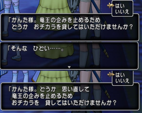 竜王との決戦 ドラクエ１０で１を再現 ゆうきりんりん