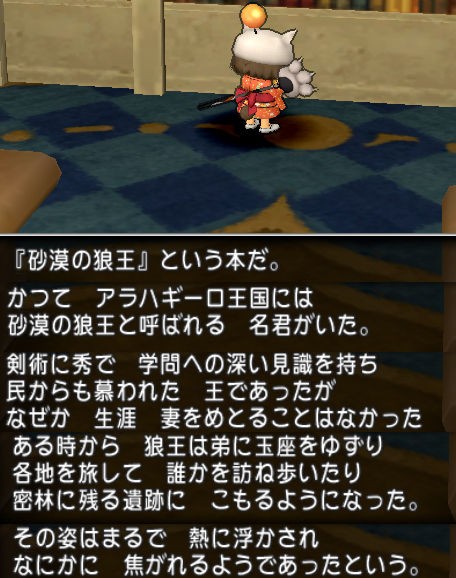 ネタバレ有 リィンとラウルの話 ゆうきりんりん