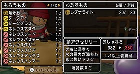 ゆうき達 ネレウスマスクget サポで頑張る ゆうきりんりん