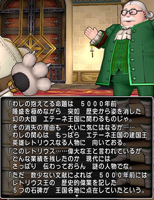 レトリウスとキュレクスとユマテル 古代エテーネ建国王のまとめ 英雄の武勲を探して ゆうきりんりん