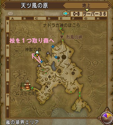 神獣の森キラキラマラソンmap Ver3 5前期 ゆうきりんりん