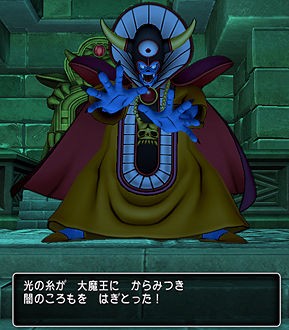 ゾーマで遊んできました Dq１０でドラクエ３ ゆうきりんりん