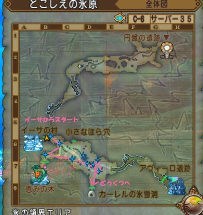 金策 同垢キラキラマラソン ゆうきりんりん