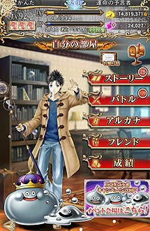 Ftaコラボ しぐさと装備ゲット プリムリリーと大アルカナの戦い方 ゆうきりんりん