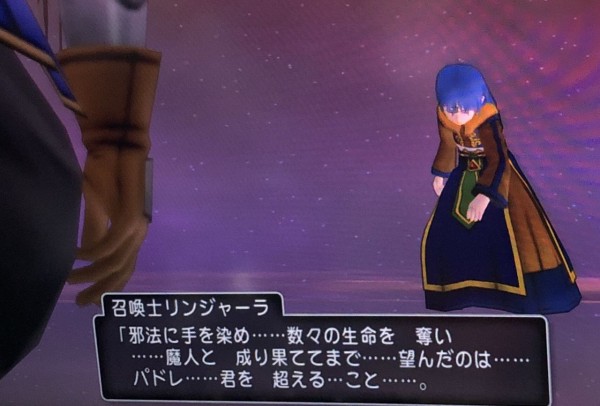 ネタバレ バージョン4 4 4 5前期ストーリー ゆうきりんりん