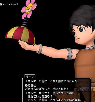 オフラインモードの続き サブで兄弟から帽子ゲット ゆうきりんりん