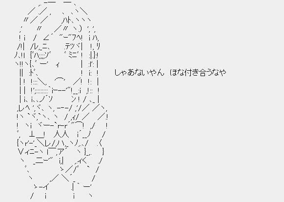 関西人の彼女を作るとこういう気分になるんやで 関西弁うぜえ 以下 2chにかわりまして俺がお送りします