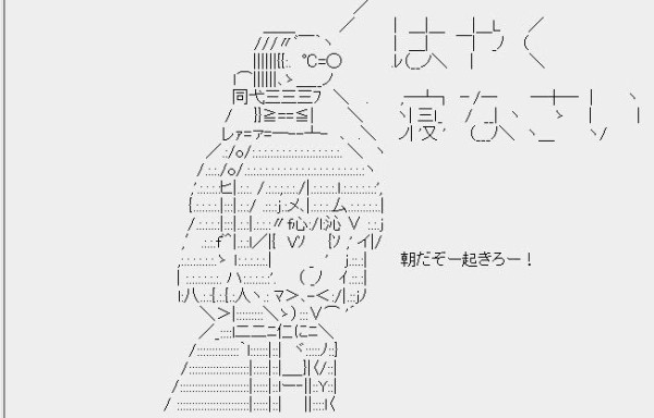 ドジった ドジっ子が好きでリアルドジっ子と付き合ってしまった 以下 2chにかわりまして俺がお送りします