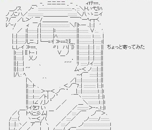 邪気眼 俺 右目が疼く 幼馴染 俺君 病気なの 以下 2chにかわりまして俺がお送りします