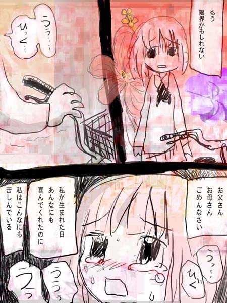 おもしろいweb漫画教えてくれ 以下 2chにかわりまして俺がお送りします