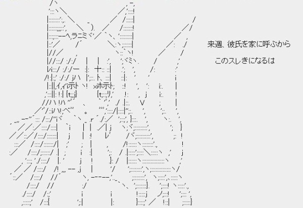 妹が家に彼氏を連れてきたが、馬鹿だった件（´；ω；｀） : 以下、2chに 
