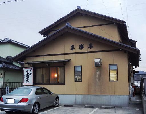 享楽気分