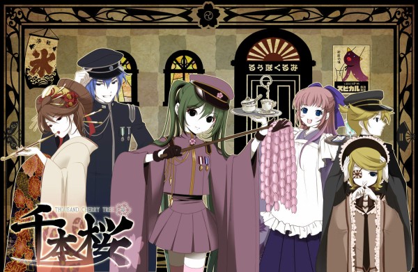 初音ミクの人気曲 千本桜 で騒動 ファンの 国歌にしろ 提案で大荒れ ほか 神羅 ゲーム速報