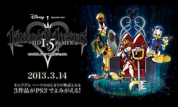 Ps3 キングダムハーツ Hd 1 5 Remix ジャンプフェスタpvが公開 リメイクレベルに手を加えてるみたい 神羅 ゲーム速報