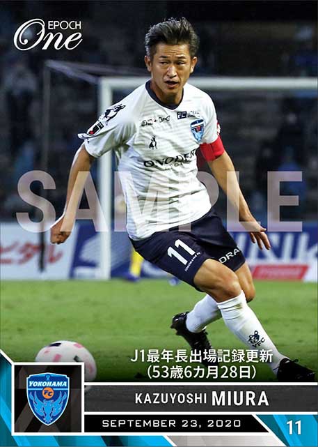 三浦知良 54歳の選手に７クラブもの獲得オファー殺到 スポーツフォン