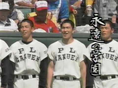Pl学園野球部の復活どころではない Pl学園自体が消滅の可能性 入試倍率0 09倍 スポーツフォン
