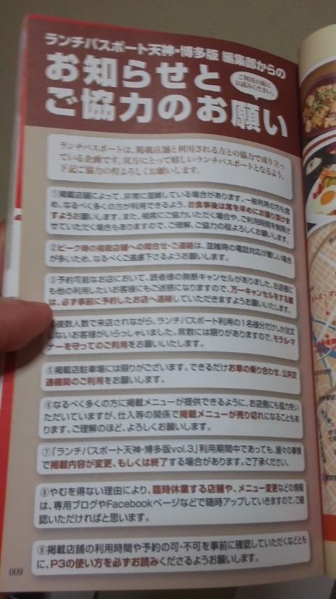 ガパオガイdonburi Bangkok Time バンコクタイム ランチパスポート第3弾発売 雰囲気が良い上にボリュームもたっぷり ユズル的ブログ ローカル