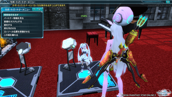 ぼちぼちデューマン育成 まゆらのｐｓｏ２ｌｏｇ