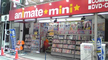 ご近所ｼｮｯﾌﾟ アニメイトmini川口店 ゆずたんblog