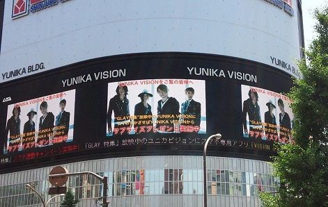 ライブレポート20th Anniversary Final GLAY in TOKYO DOME 2015